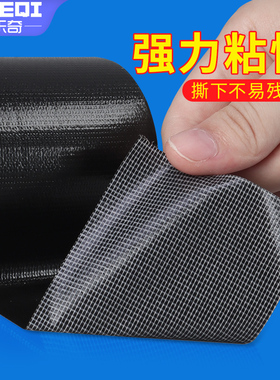 黑色强力单面布基胶带彩色遮光防水胶带不残留无痕单面胶LED灯挡光胶布线条白板屏幕不透光胶布婚庆地毯封边