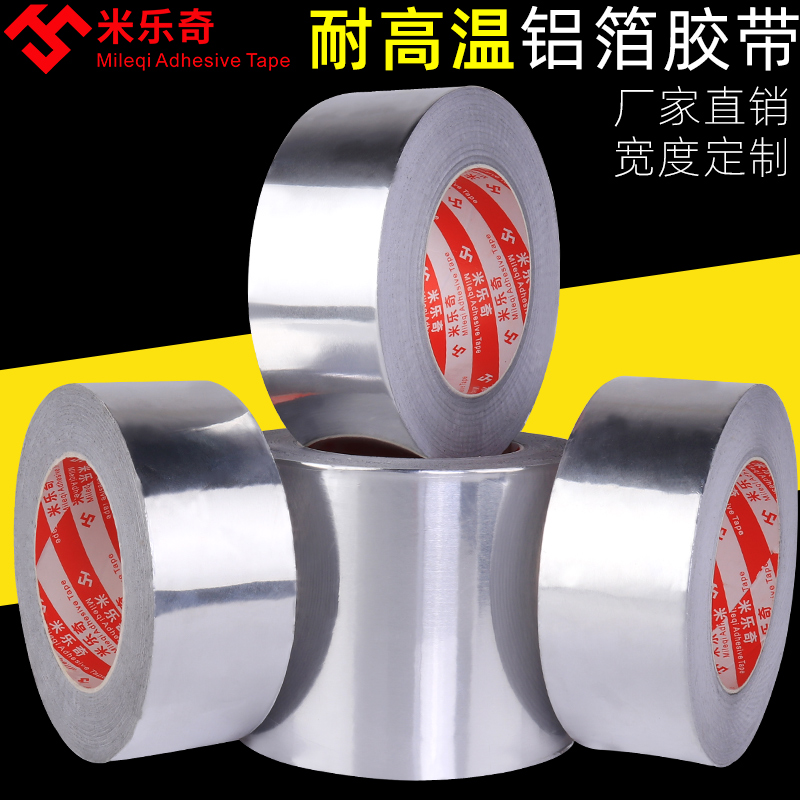 Băng giấy nhôm dày rộng 0,1mm Miller Qi, giấy thiếc, lá nhôm, dày, chịu nhiệt độ cao, chống thấm, băng giấy bạch kim nhôm cách nhiệt băng keo cách nhiệt 3m băng keo điện chịu nhiệt
