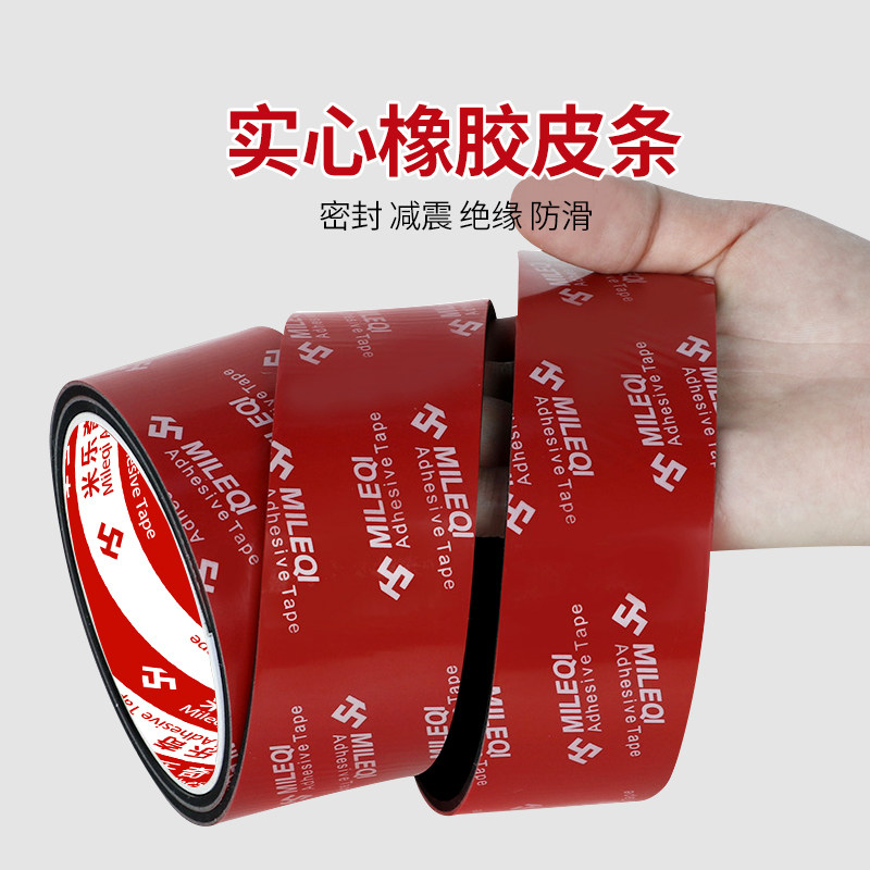 门缝密封条窗户补缝防风隔音条图片