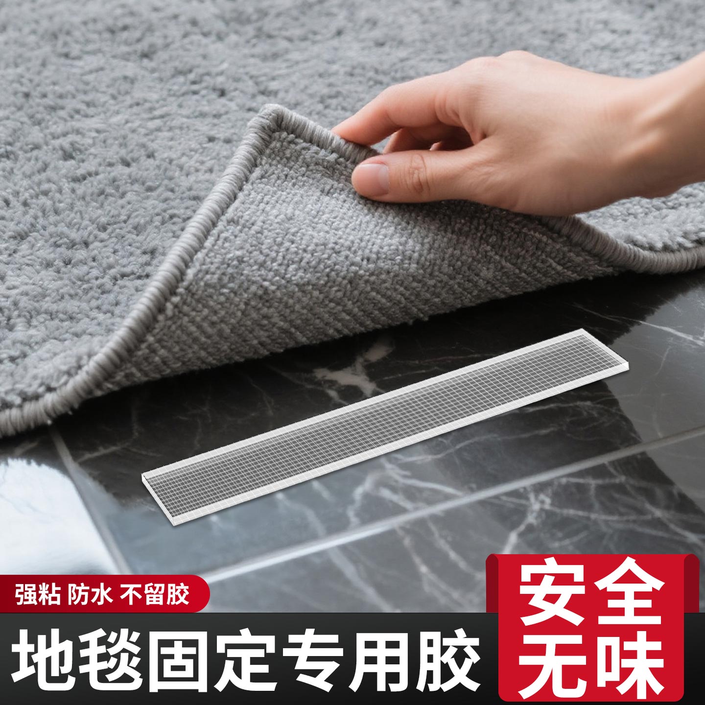 纳米双面无痕胶高粘度透明强力胶