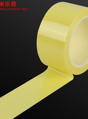 黄色5S定位贴办公室桌面定置标签标识定位贴6S桌面贴无痕防水白板胶带划线不干胶条标示4d厨房管理标识标签