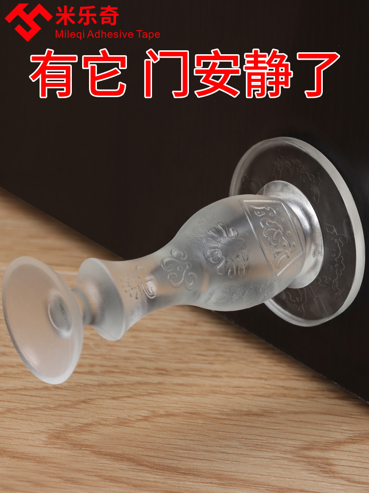 门吸免打孔防撞地板吸硅胶门顶部浴室门塞门防撞垫门防撞垫吸盘固