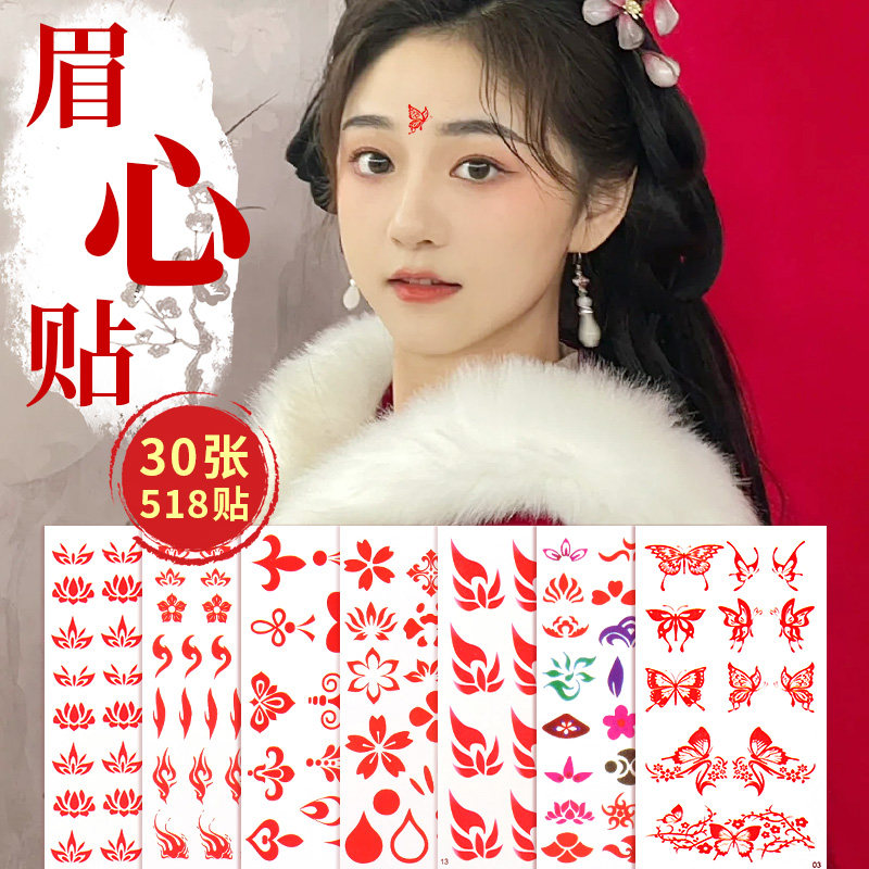 写真防水女额头眼部脸部贴纸泪钻泪痣妆可爱六一儿童节表演装饰贴纸