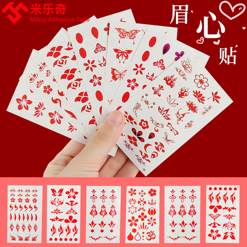 纹身贴防水女额头贴纸宝宝纹身贴持久防水红点花钿额贴仙女舞台妆安全