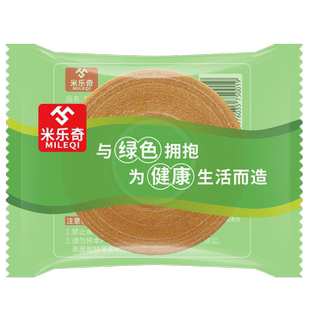 双面胶高粘度强力固定墙面不留胶痕无痕粘性强高强度防水超粘不伤墙春对联地垫防滑固定贴粘地毯专用布基胶带