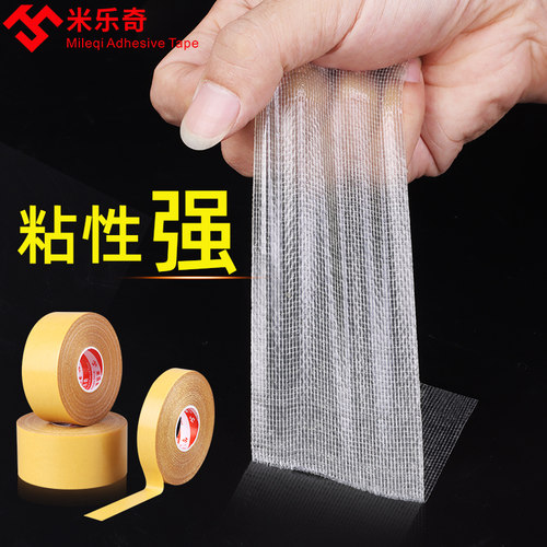 透明强力高粘度双面自粘接缝胶带