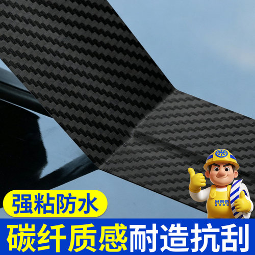 强力粘贴不易脱落胶带