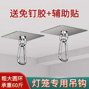 挂灯笼神器新年阳台天花板免打孔挂钩春节蛇年装饰大门口吊顶吊钩