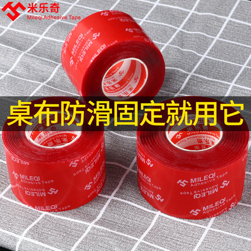 固定茶几桌布防滑万能移动