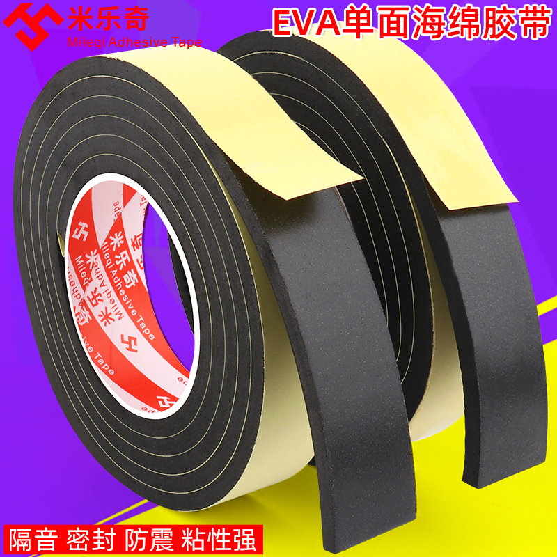 Băng keo xốp EVA một mặt để dán kín khe hở khung cửa sổ và cửa đi Băng keo dán cố định chống gió và bụi ô tô Cách âm, cách âm và chống va đập Lớp keo xốp dán tường chống trượt dày 5-8-10MM màu đen băng dính xốp hai mặt băng keo chống va đập
