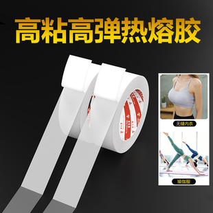 米乐奇TPU双面复合热熔胶膜高粘性耐水洗无缝压胶耐高温热压透明胶膜高弹力热溶胶膜冲锋衣热压条双面胶