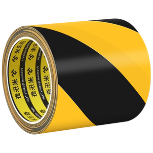 米乐奇D014警示胶带黑黄斑马地板胶车间仓库消防安全通道警告标志分类标识指示定位停车位地面黄色贴纸地标贴