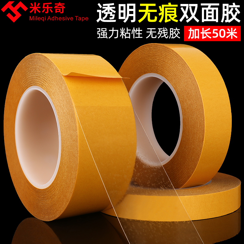 băng dính xốp 2 mặt 3m MI LECH 4972 Băng keo hai mặt trong suốt Phim nhựa phần cứng Sơn dán điện thoại di động Bộ phận kỹ thuật số Đồ nội thất Bộ phận trang trí Cố định Trọng lượng cao Không dư lượng Chất kết dính hai mặt 50 mét  băng dính 2 mặt trong suốt