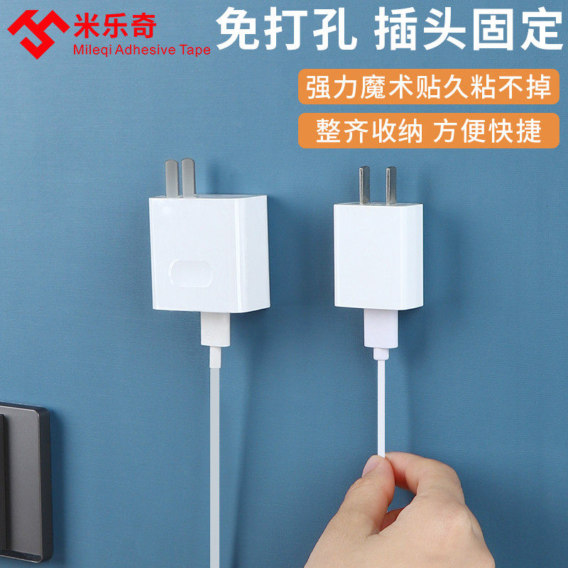 电线收纳固定器理线器网线走线神器线路线夹子线卡扣插排板固定器