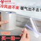 窗户防风胶带不留胶挡风保暖膜神器冬季 封窗户粘门窗铝合金窗框缝隙防漏风冬天防寒防水密封胶布无痕防风贴