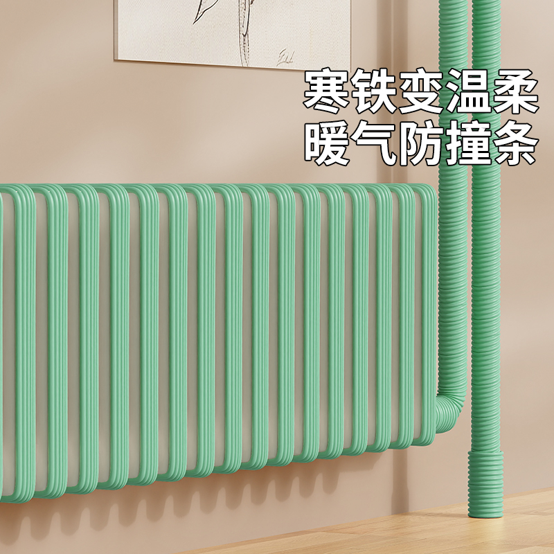 暖气片防撞条管道装饰静音海绵条