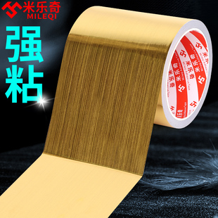 强力胶带金色银色黑色厨房水槽防水贴条防污防霉灶台边缘洗碗池封边缝隙防水贴美缝贴纸防油污无痕贴条耐高温