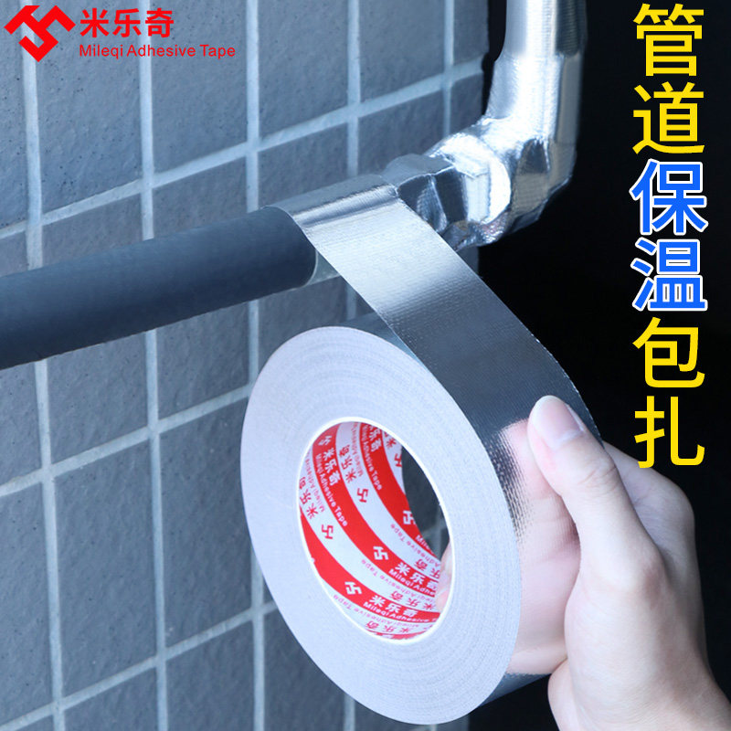 橡塑保温管太阳能热水器水管防冻保温套空调保温管套隔热保温棉