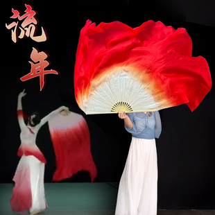 真丝舞蹈扇子大红色流年演出道具古典舞胶州秧歌加大跳舞扇大圆扇
