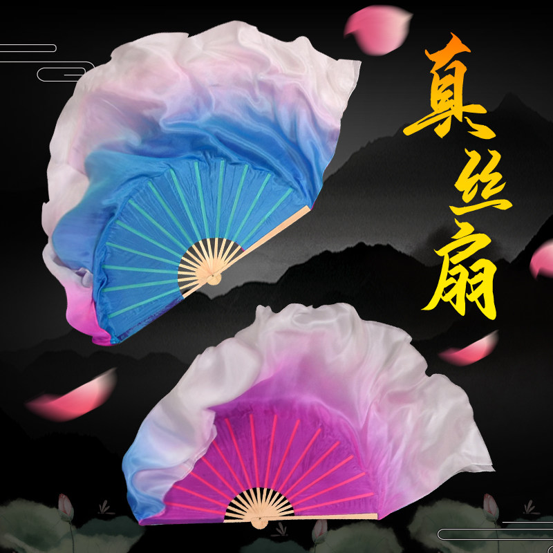 真丝舞蹈风酥雨忆扇子跳舞扇双面双色加长古典舞演出儿童款长绸扇