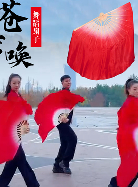 苍穹唤扇子真丝双面红色渐变加长飘古典舞中国风胶州秧歌跳舞扇子