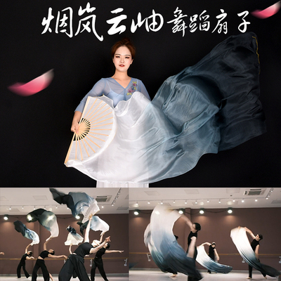加长真丝左手白灰黑古典舞绸扇