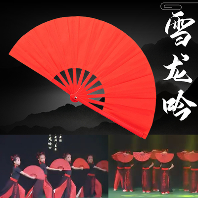 功夫扇雪龙吟说书人折扇红色