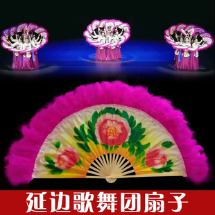 朝鲜延边歌舞团扇子舞舞蹈演出道具秧歌舞女广场舞古典舞跳舞扇
