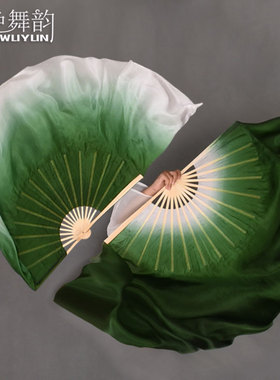 秀色舞韵真丝舞蹈扇子跳舞扇墨绿色渐变古典舞秧歌道具双面长绸扇