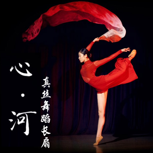 真丝万疆舞蹈扇子加长酒红渐变色生命的河古典舞道具心河跳舞绸扇