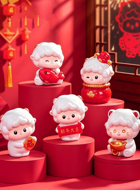 微景观卡通生肖新年小羊萌粒公仔diy车载装饰品微景观小摆件