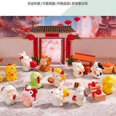 十二生肖小摆件桌面装饰品