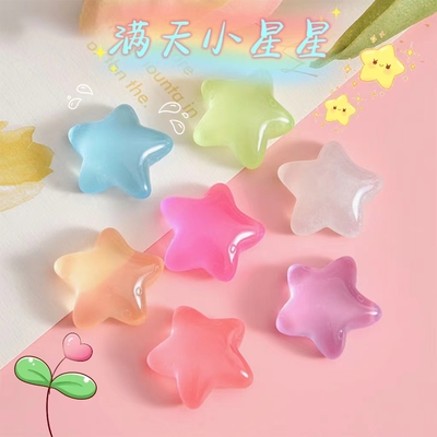 夜光小星星发光五角星