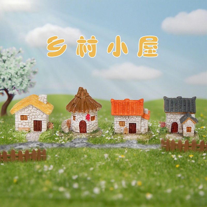 微缩复古怀旧农村茅草屋农家房屋模型 多肉园艺盆景DIY装饰造景