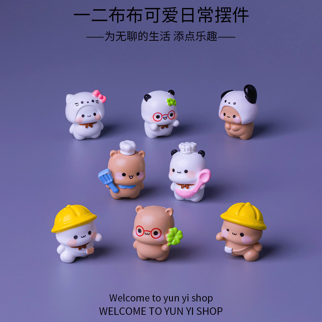 微景观创意可爱布布萌粒 diy微缩造景摆件家居装饰品迷你桌面摆件