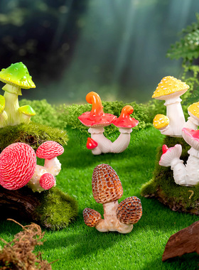 微景观苔藓创意仿真蘑菇丛 多肉盆景园艺DIY造景装饰品配件小摆件