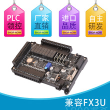 领控PLC兼容三FX3U菱 32MT/MR模拟量 温度 称重通信8轴脉冲ZK系列