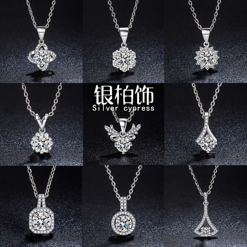莫桑1克拉小钻一鹿有你女友项链