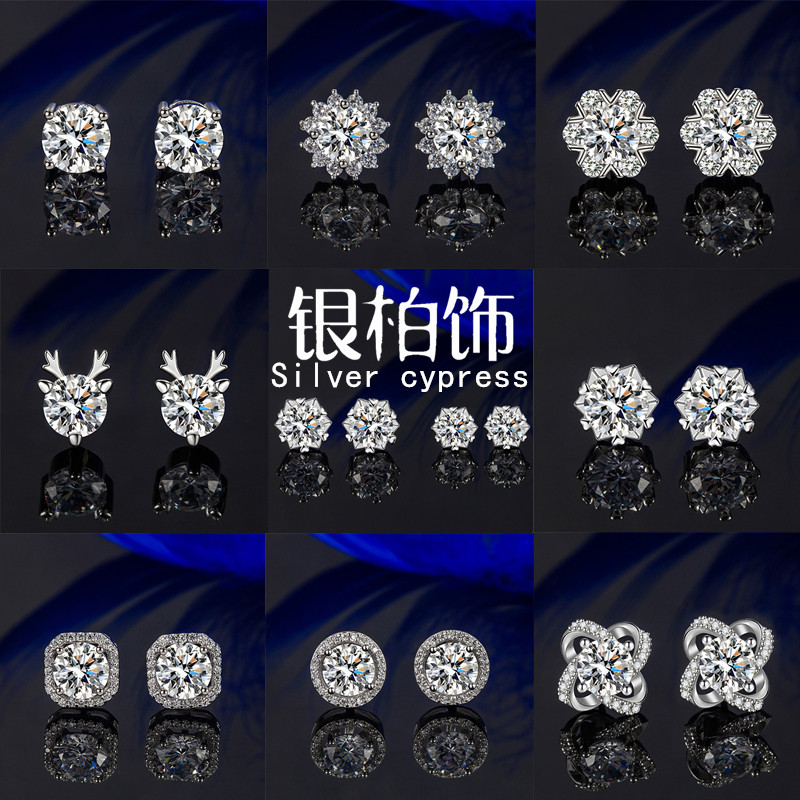 莫桑石仿真钻耳钉999纯银男女耳饰经典1克拉四六爪雪花芒星四叶草,饰品/流行首饰/时尚饰品新,耳钉,淘宝优惠券,粉丝福利购,淘宝优惠卷