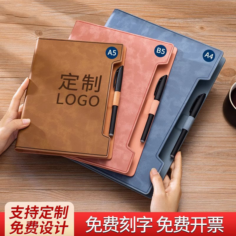 B5皮革活页笔记本可拆卸免费刻字图片
