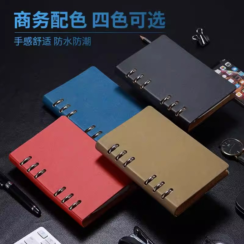 高档珠光变色革镂空铆钉活页