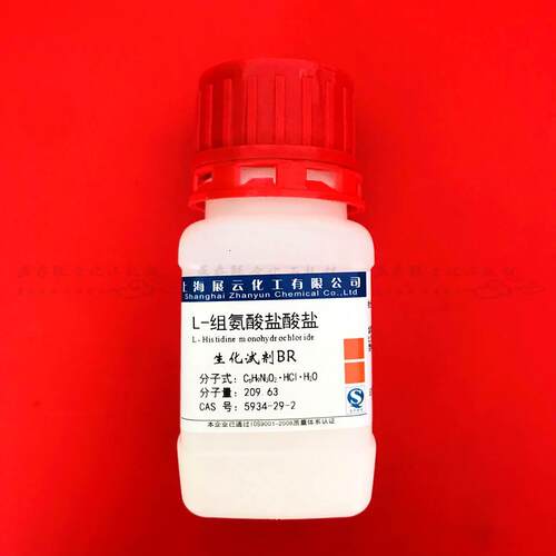生化试剂 L-组氨酸盐酸盐一水物/盐酸组氨酸/cas：5934-29-2/25g