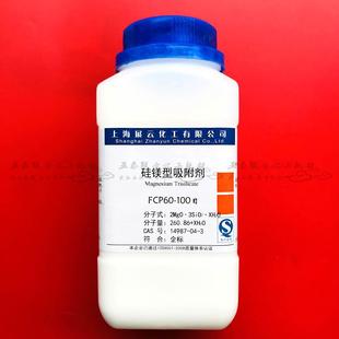 硅镁型吸附剂 FCP 60-100目 250g 1343-88-0 硅酸镁 上海展云