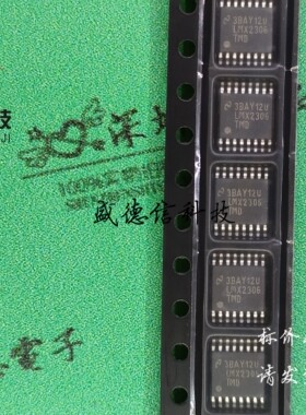 供应元器件LMX2306TMD 提供芯片配套