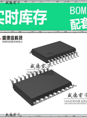 IC供应 配料STM8AF6223PDU  封装20-TSSOP 价询价为准