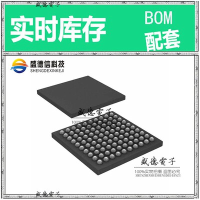 芯片配套 IC供应 ATSAML22N18A-CFUT  封装100-UFBGA  价询价为准