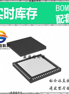 全新原装 出售 CDCE72010RGCR ， 64-VQFN (9x9) ，主芯片配套