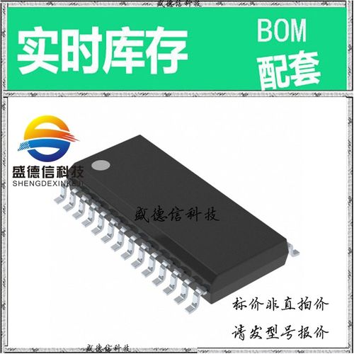 全新原装 出售 TDA7439DS13TR ， 28-SO ，主芯片配套