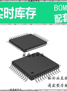 全新原装 出售 TAS3004PFBG4 ， 48-TQFP (7x7) ，主芯片配套