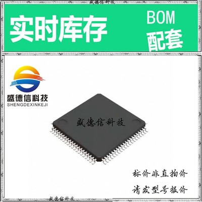 全新原装 出售 BD34704KS2 ， 80-SQFP ，主芯片配套